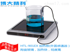 實驗室發熱板價格