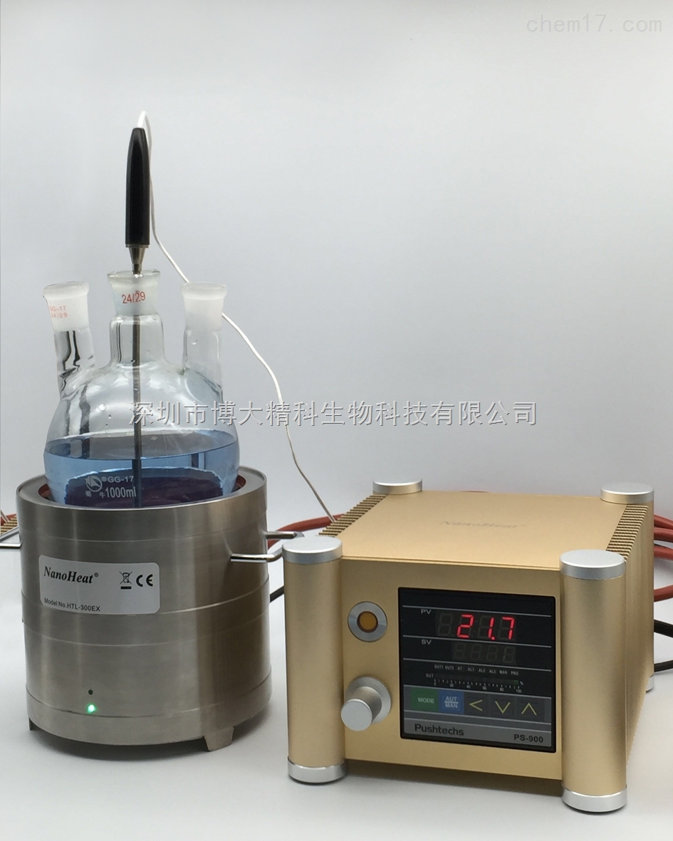 磁力攪拌電熱套供應