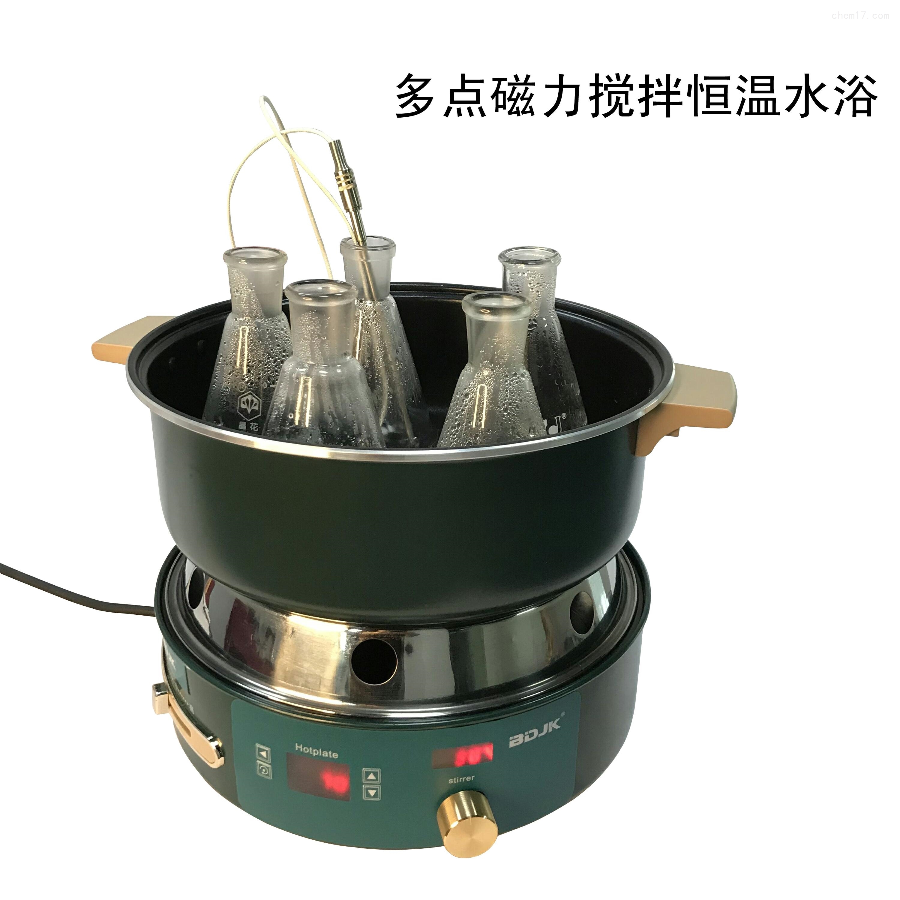 HMS-05H多點磁力攪拌恒溫水浴/油浴