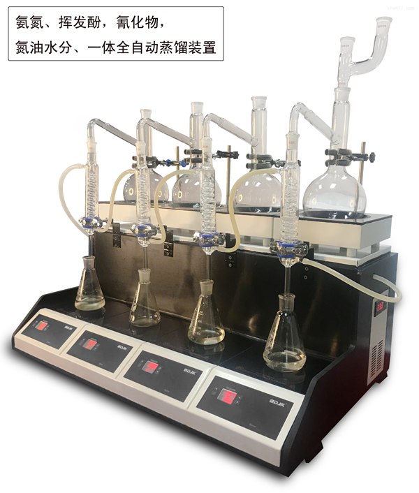 HMS-901H4聯油中水分蒸餾裝置